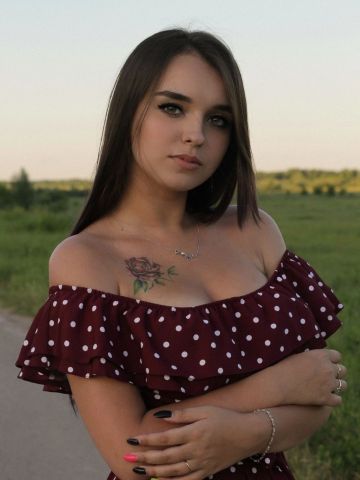 Эмма